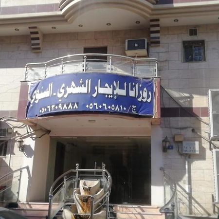 Rozana For Monthly And Yearly Rent Jiddah Esterno foto