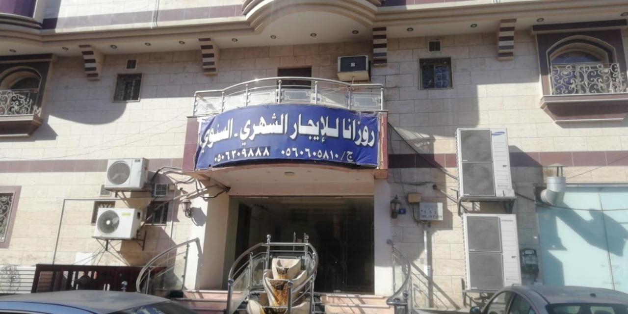 Rozana For Monthly And Yearly Rent Jiddah Esterno foto